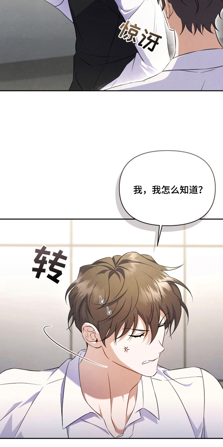 第4话3