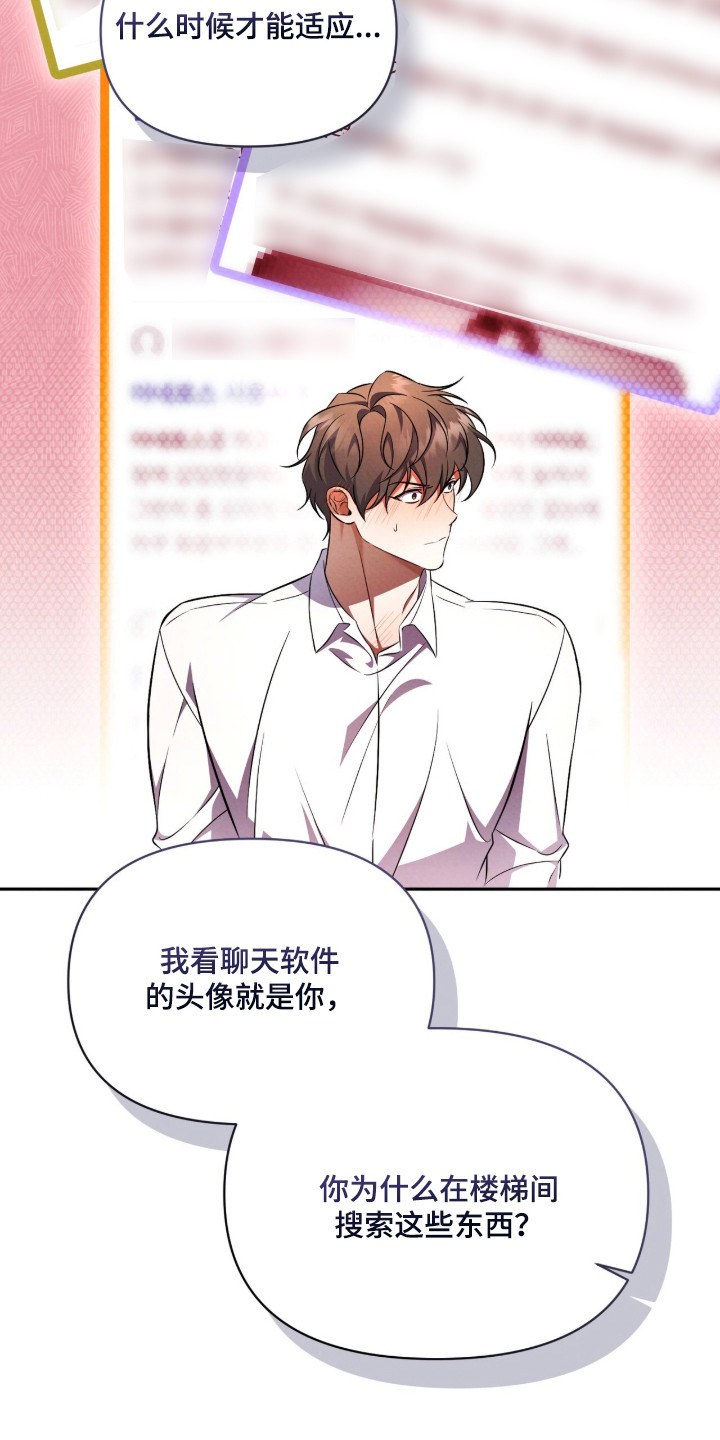 第4话6