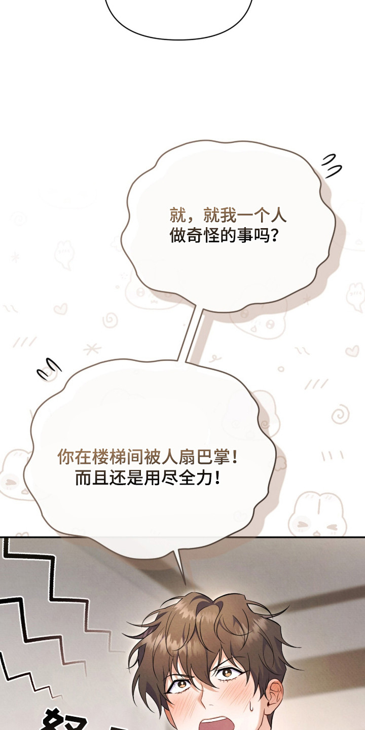 第4话8