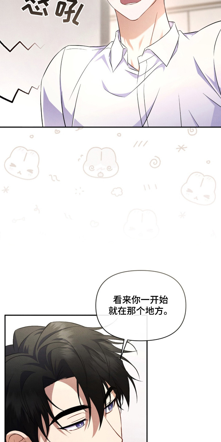 第4话9