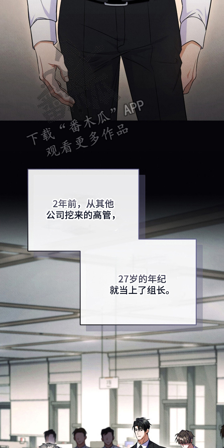 第2话1
