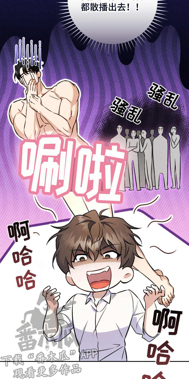 第2话19