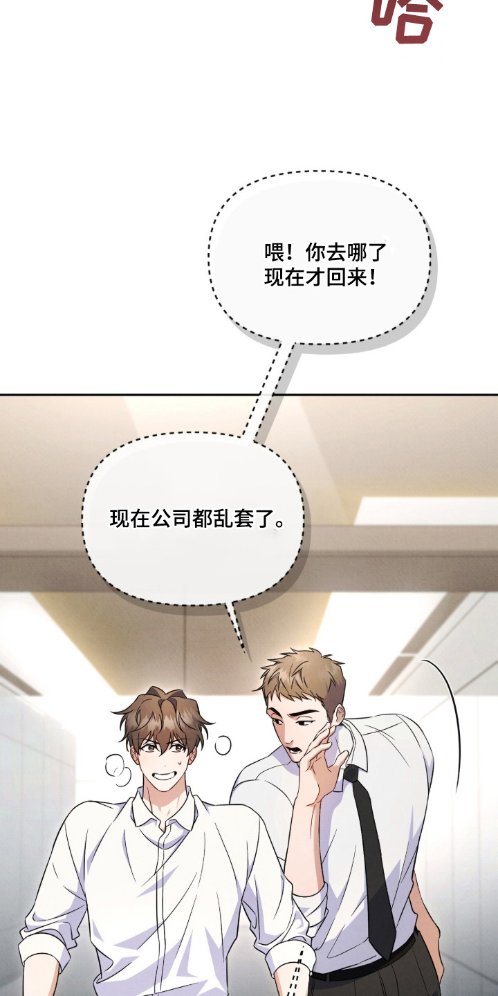 第2话20