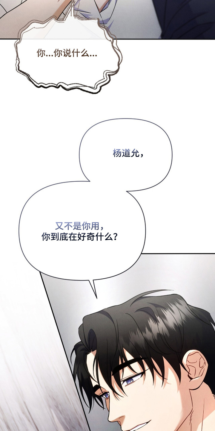 第1话11
