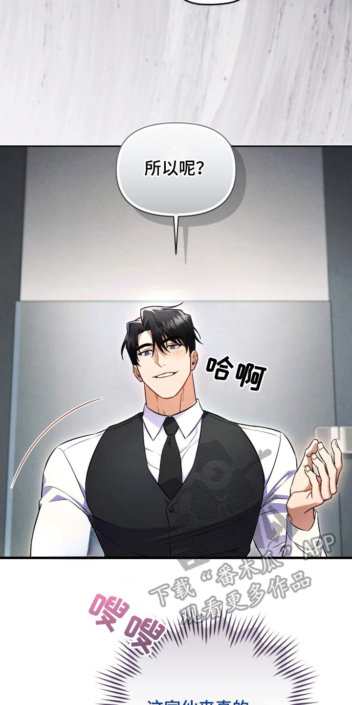 第1话13