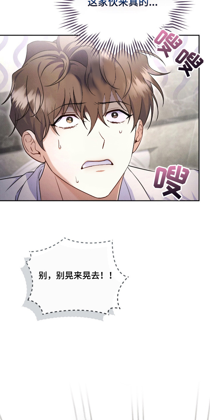 第1话14
