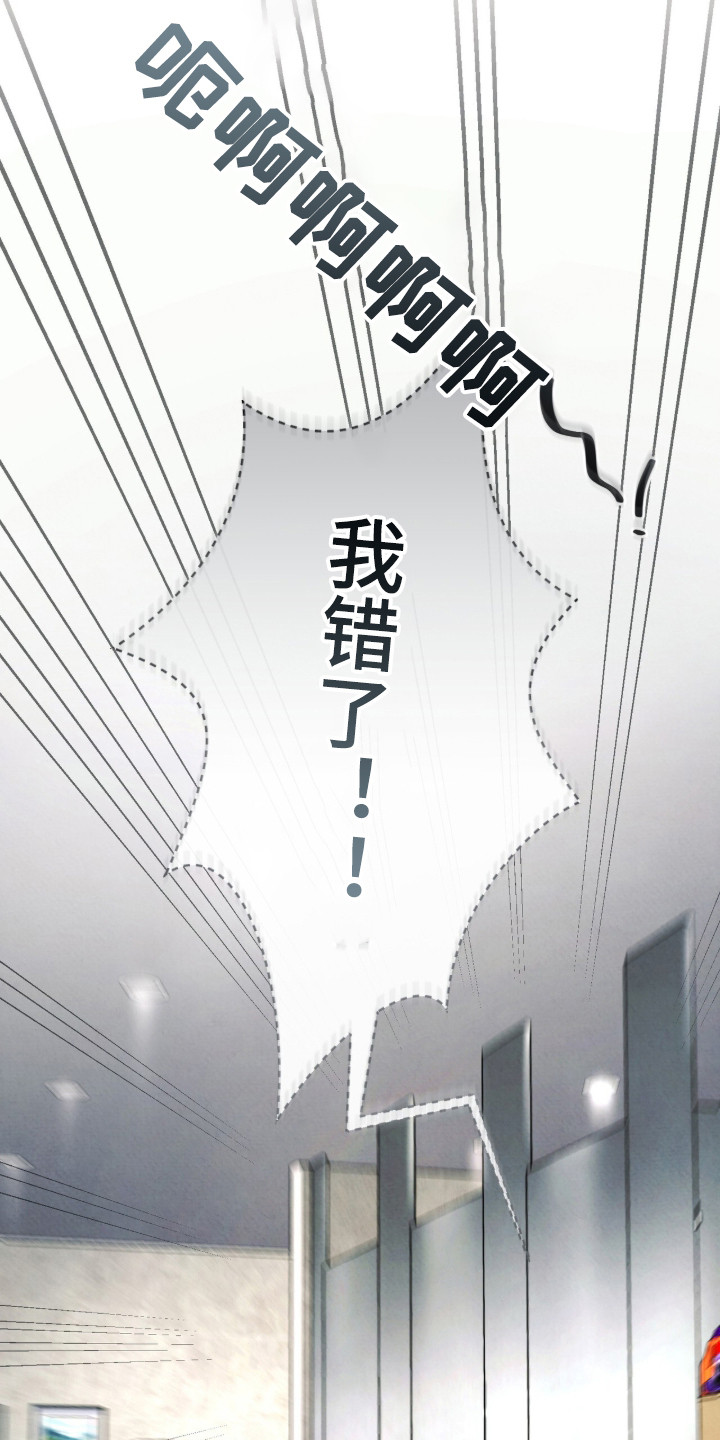 第1话15