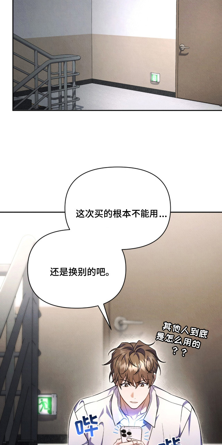 第1话17
