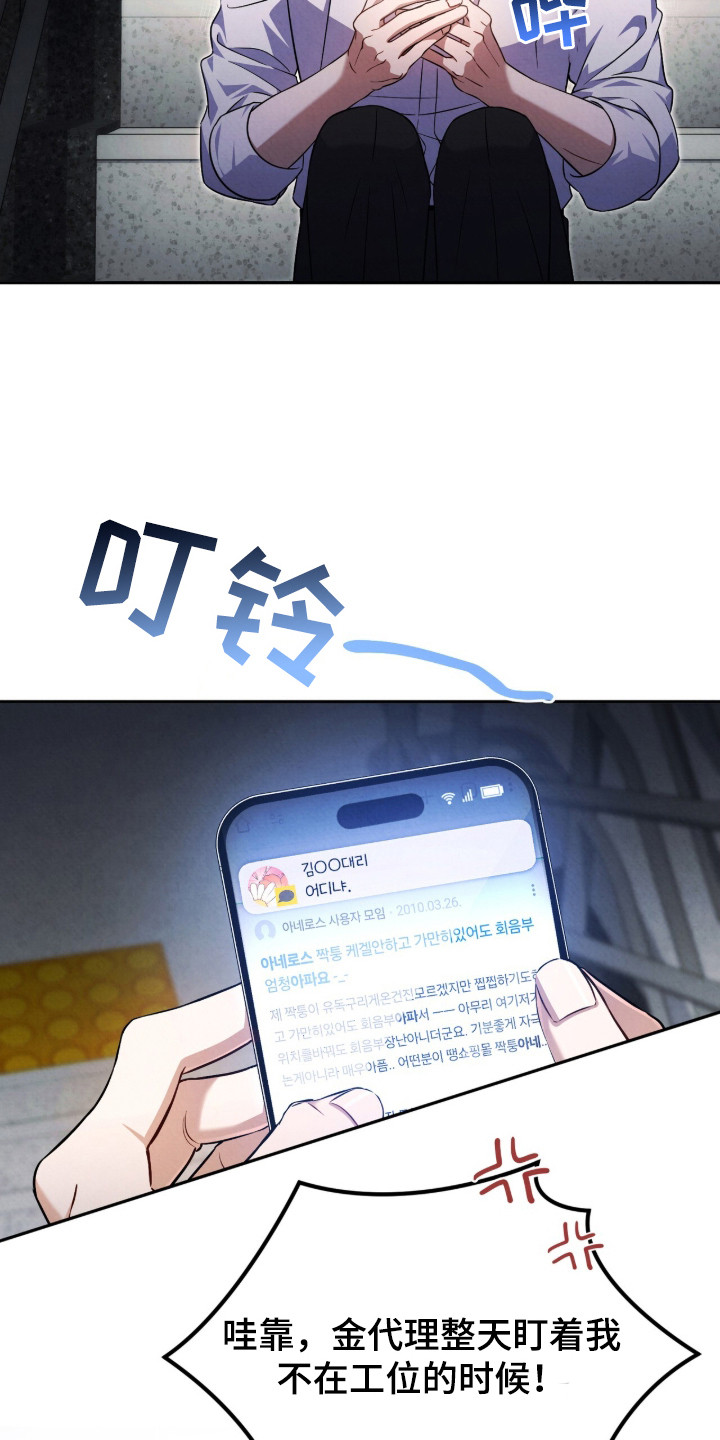 第1话18