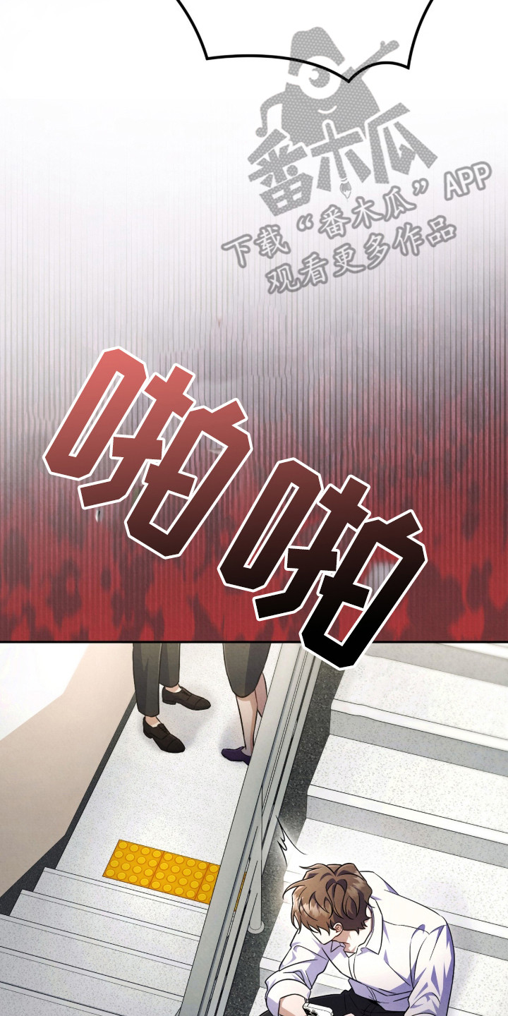 第1话19