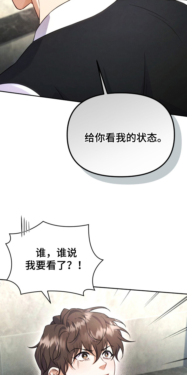 第1话2