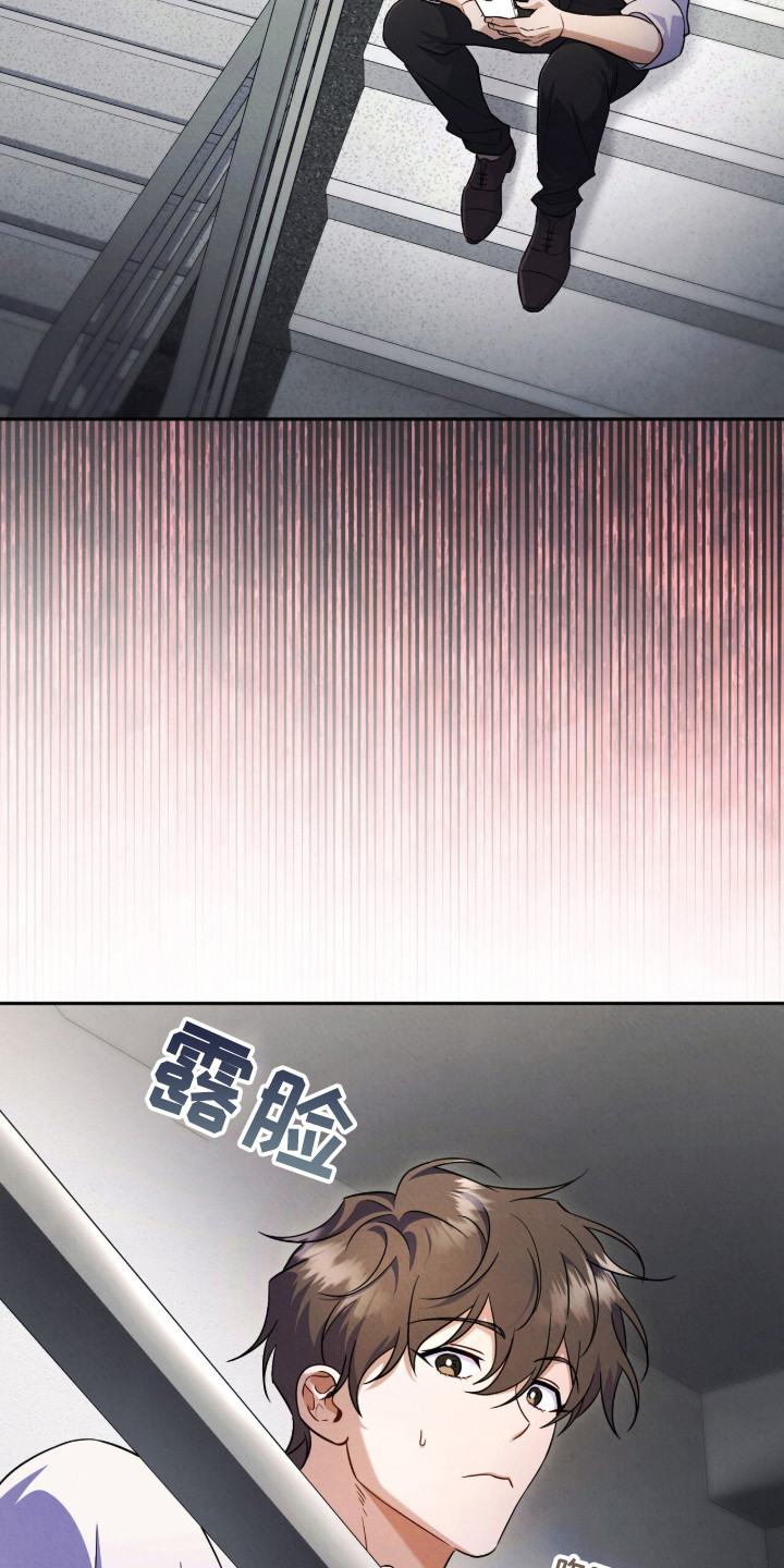 第1话20
