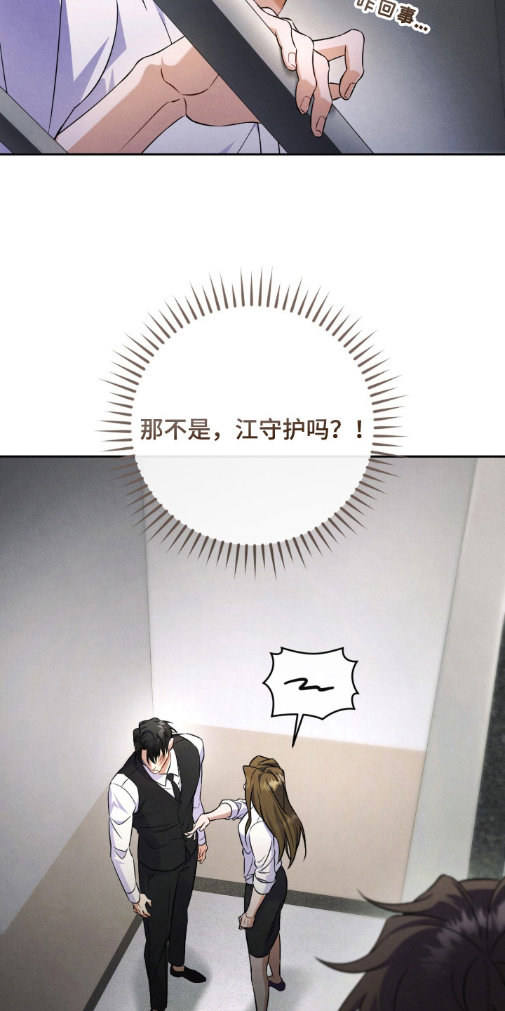 第1话21