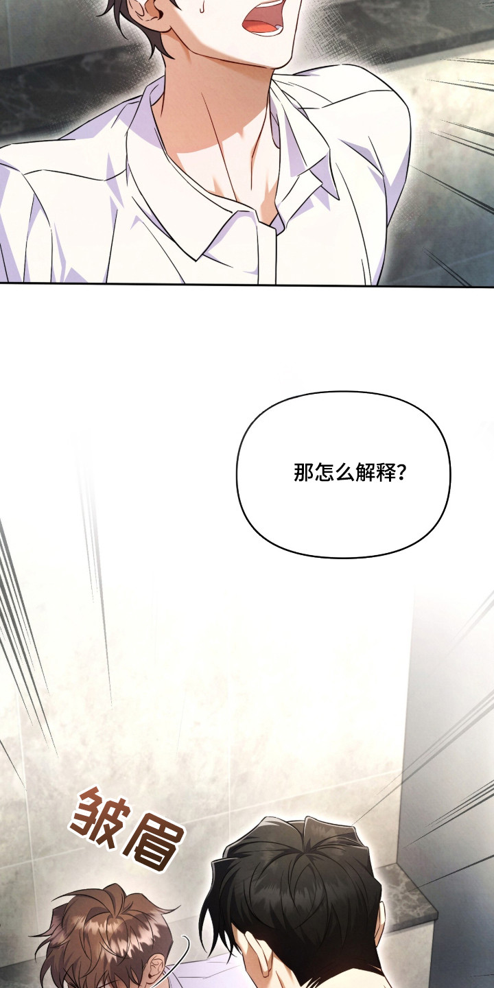 第1话3