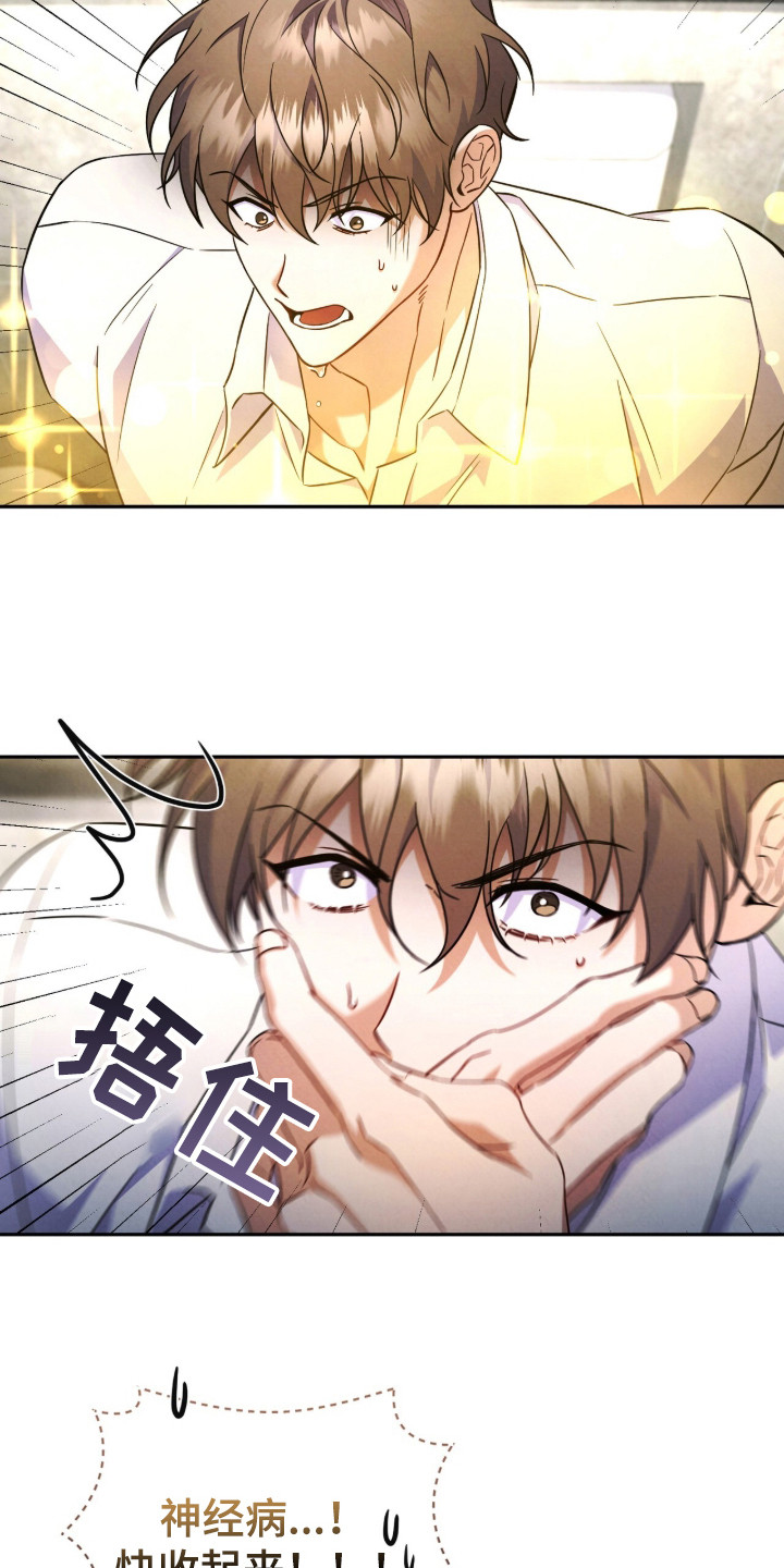 第1话6