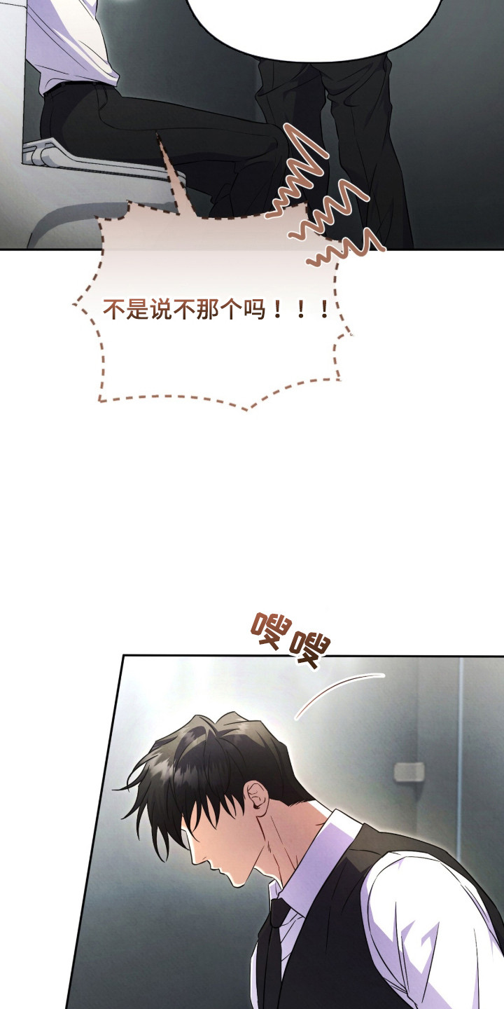 第1话8