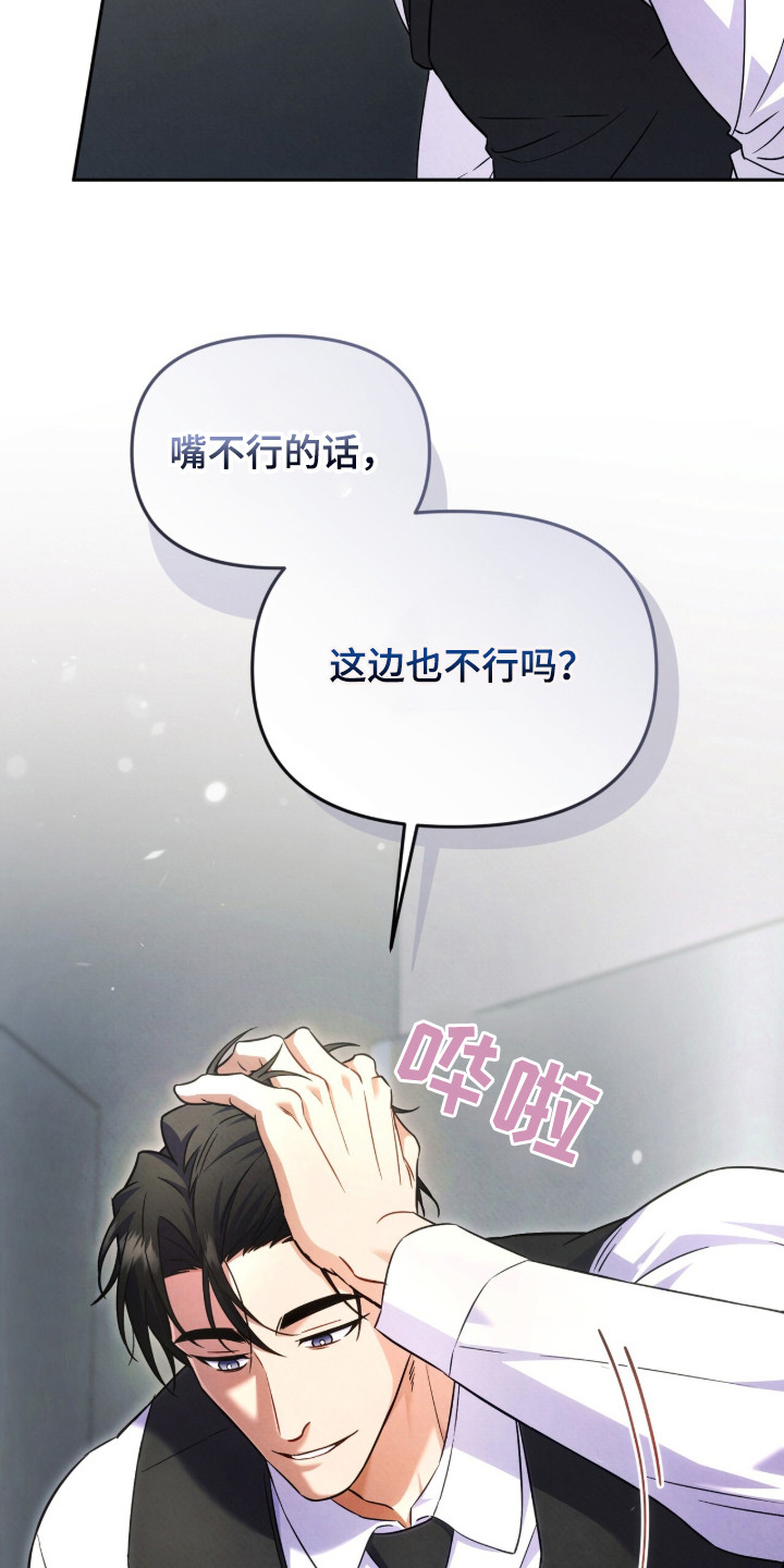 第1话9