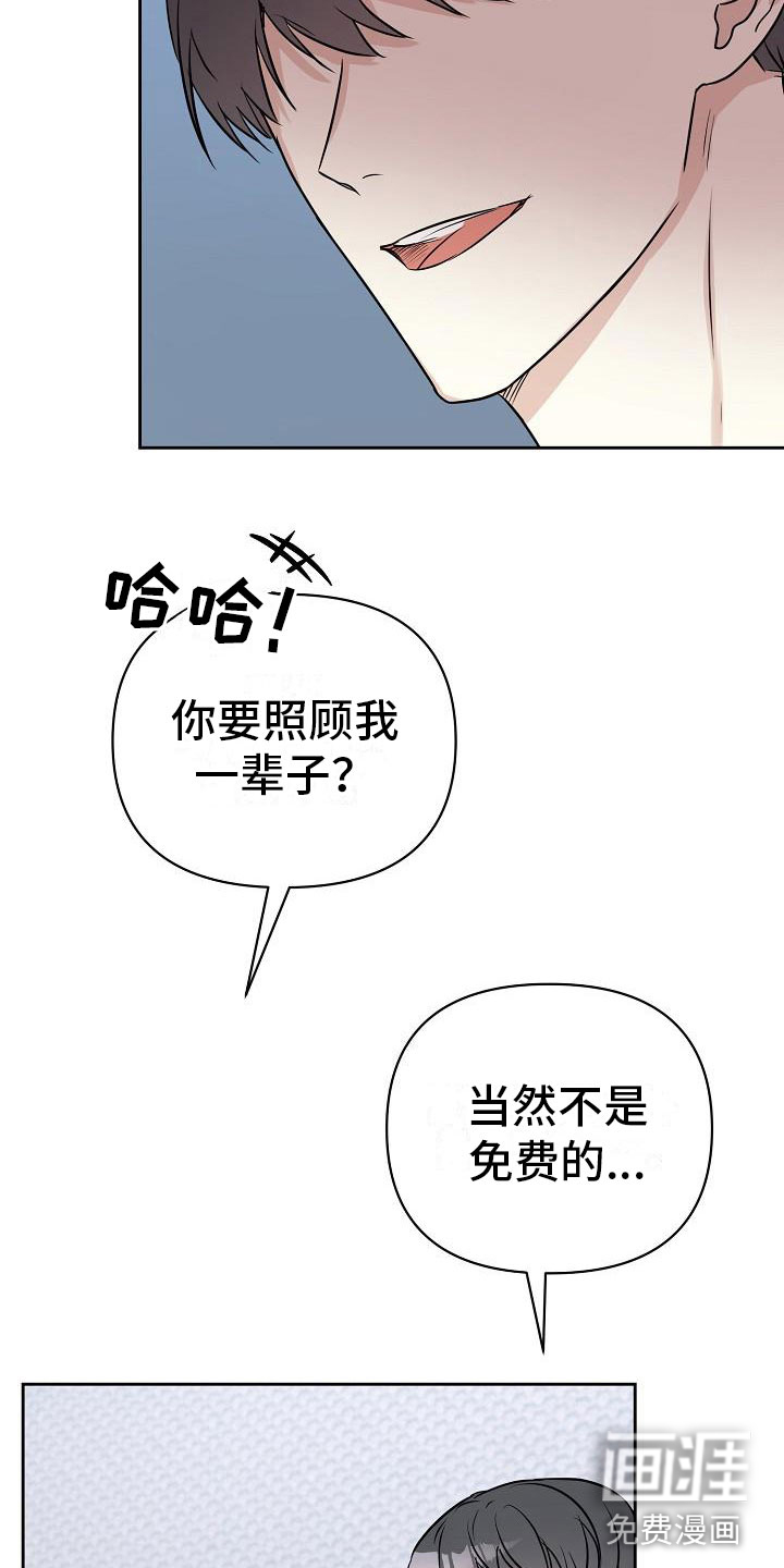 第12话10