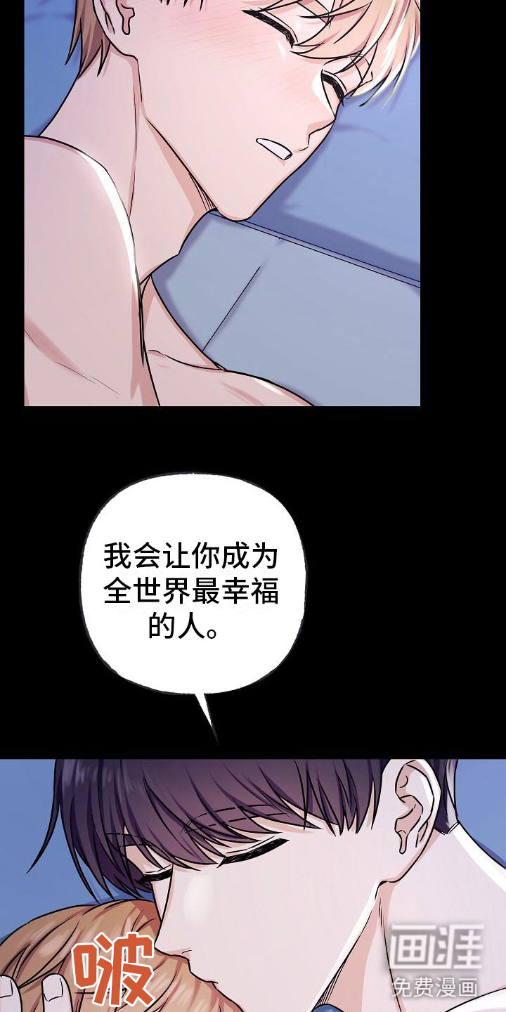 第12话23