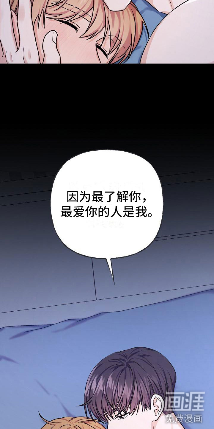 第12话24
