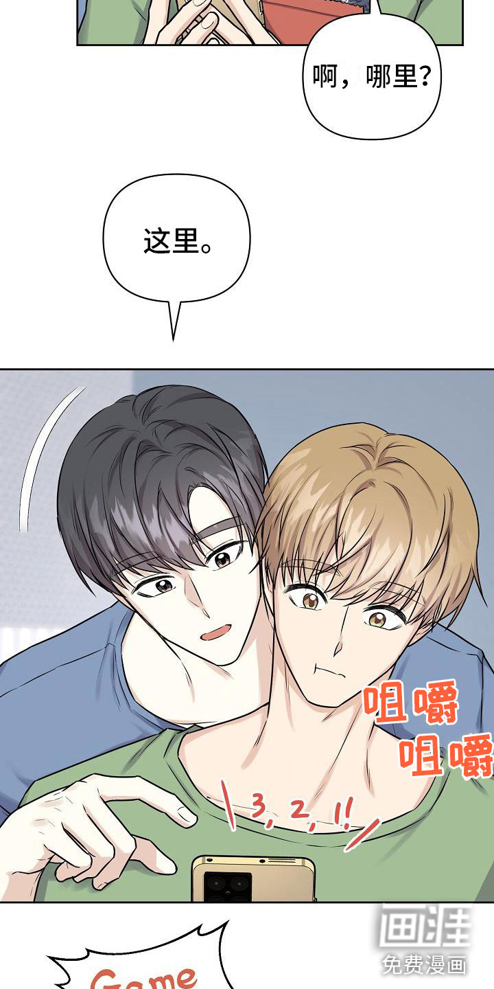 第12话3