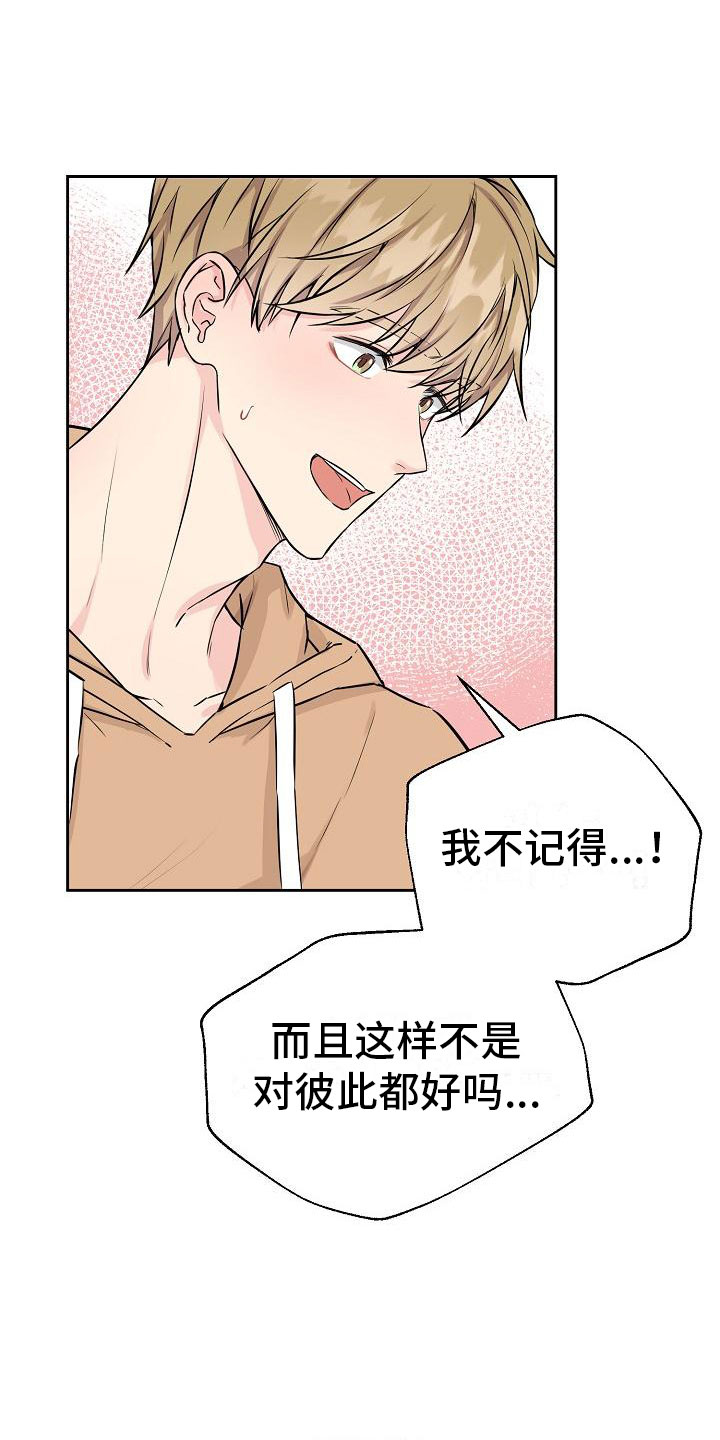 第11话0
