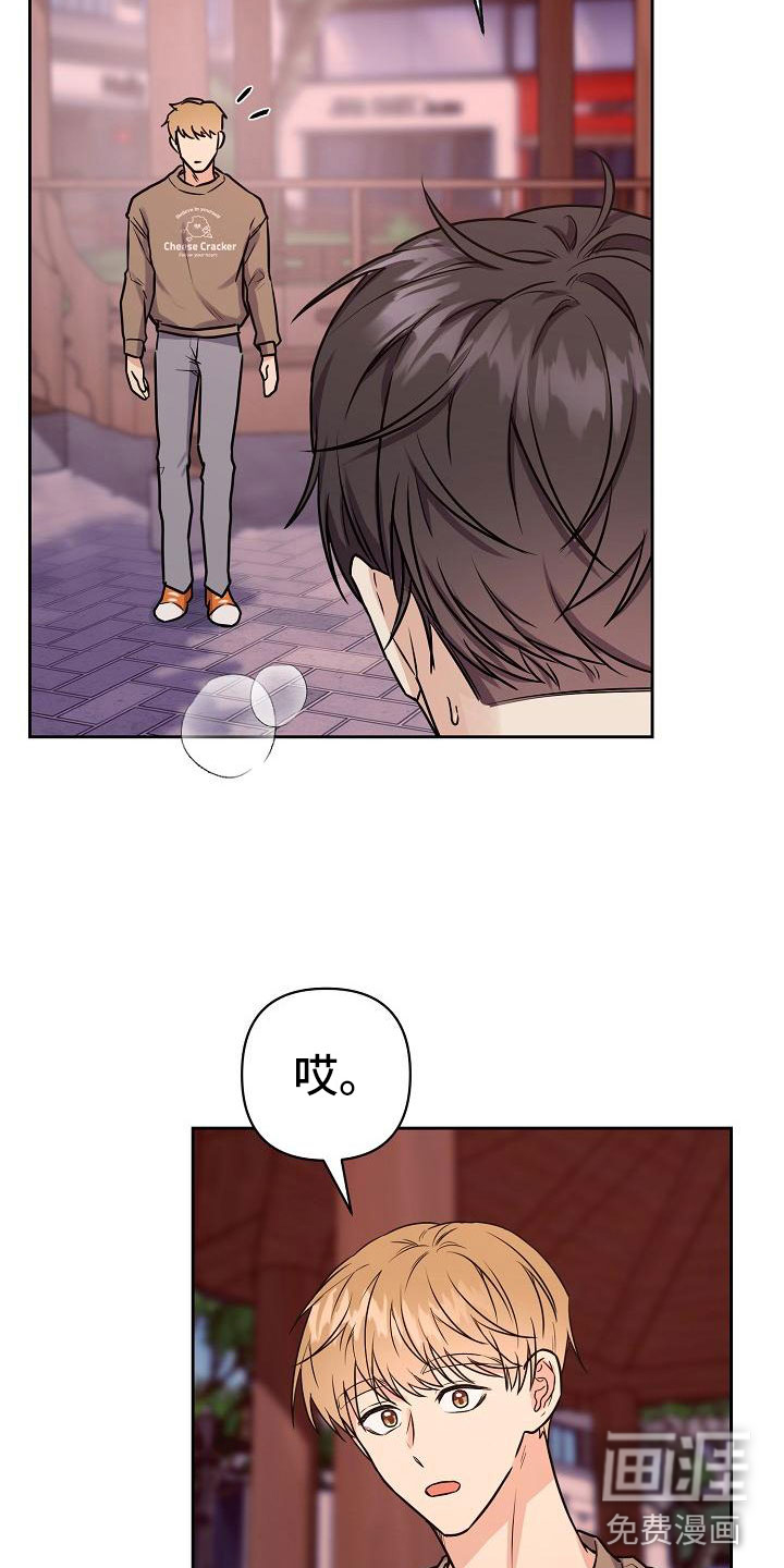 第11话13