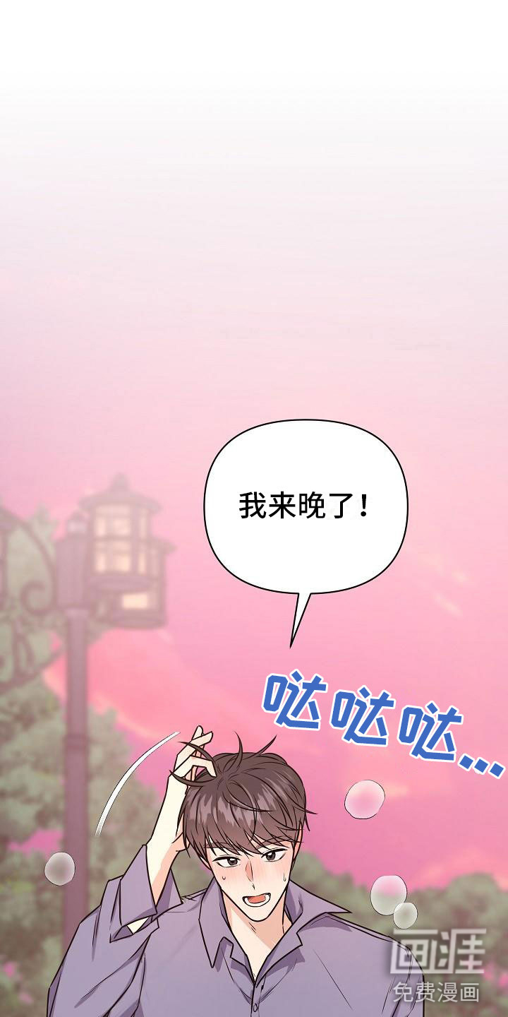 第11话15
