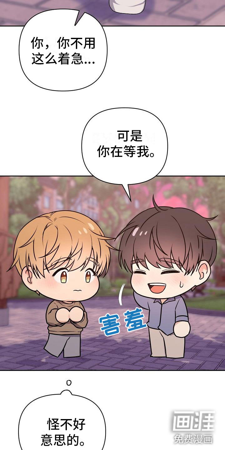 第11话17