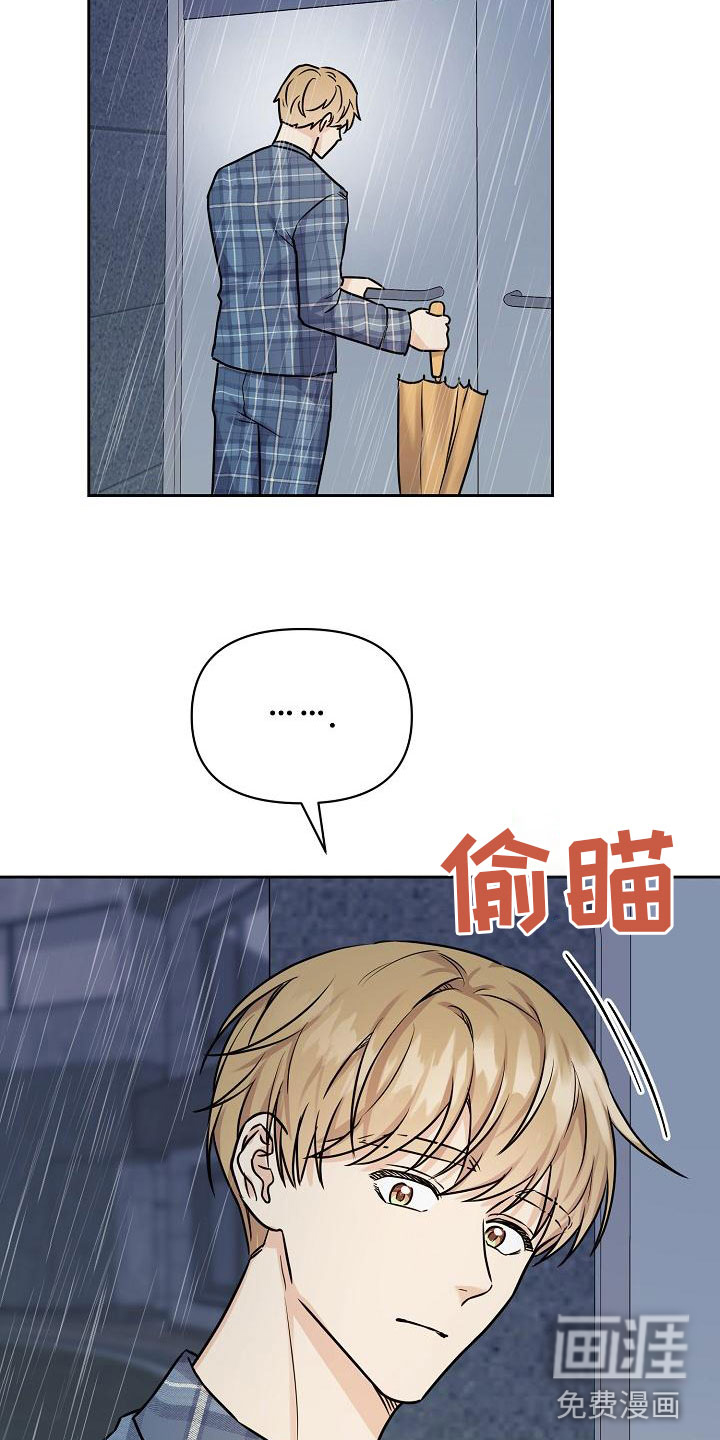第11话2