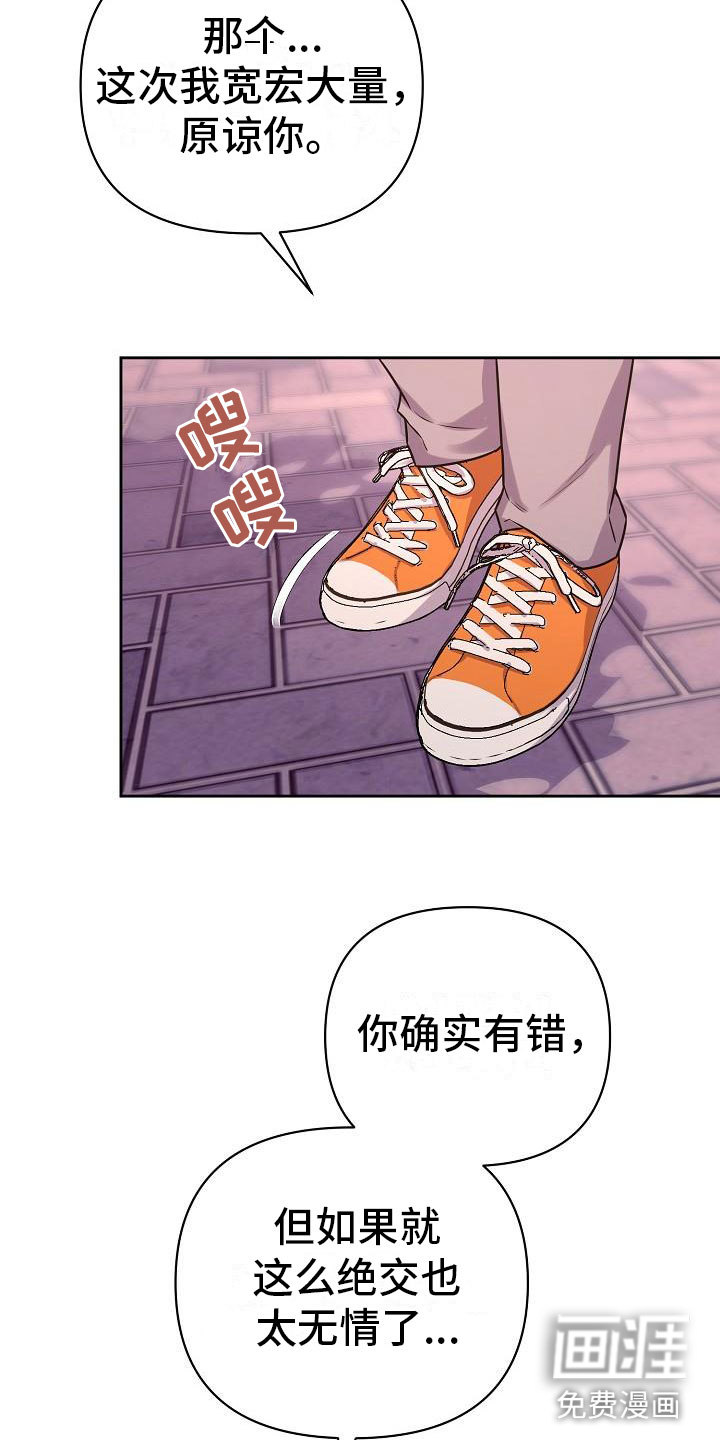 第11话20