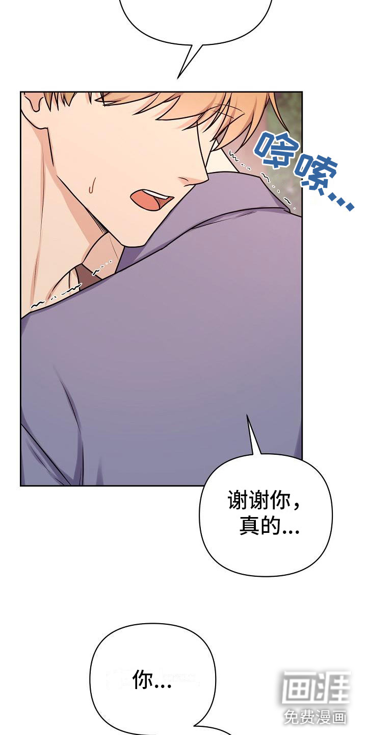 第11话23