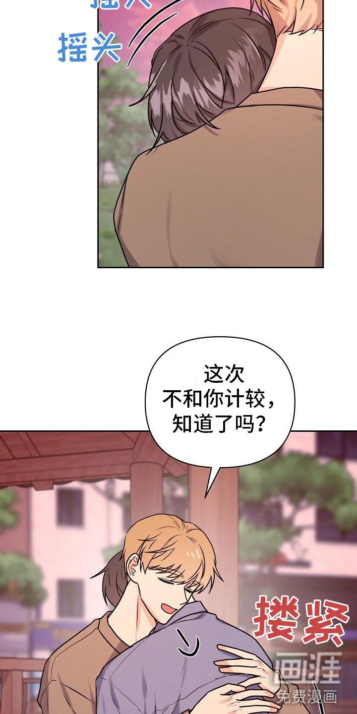 第11话25