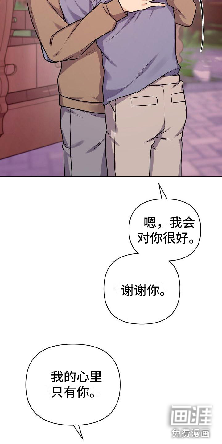 第11话26
