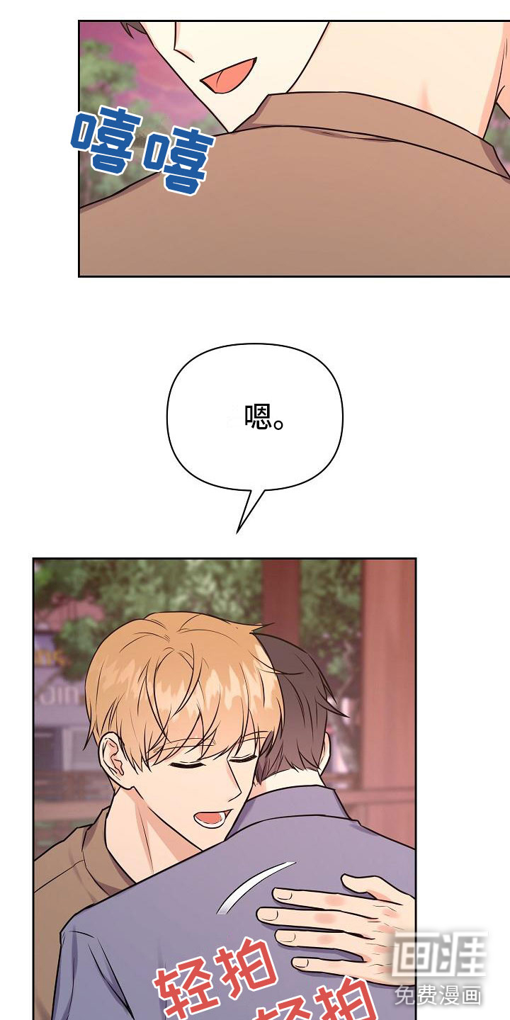 第11话27