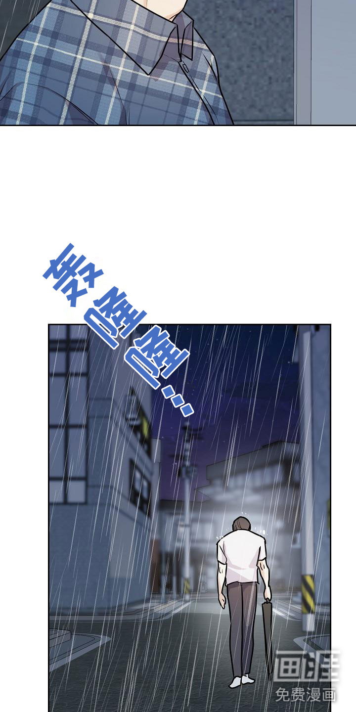 第11话3