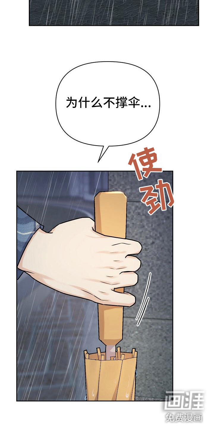 第11话4