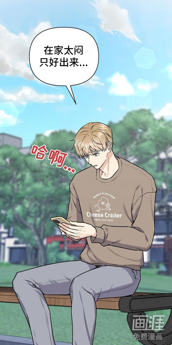第11话6