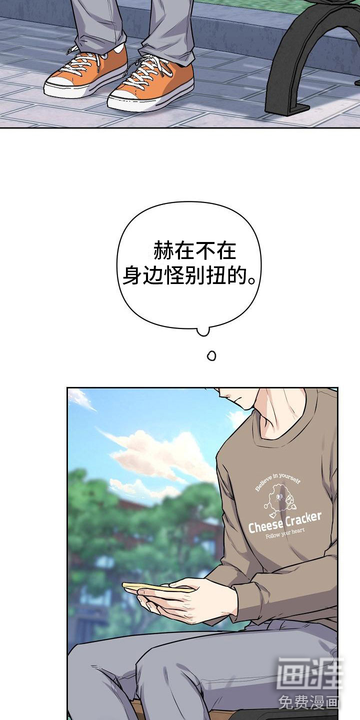 第11话7