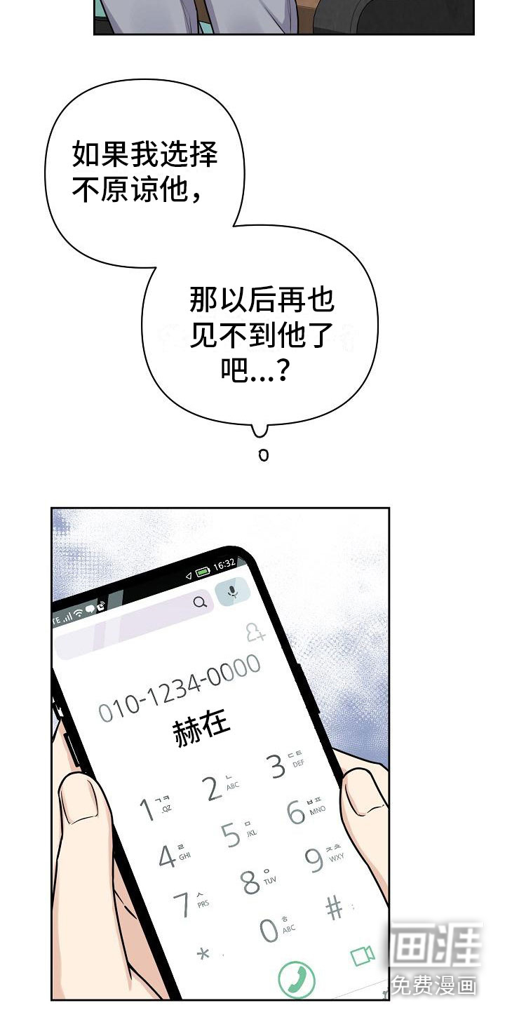 第11话8