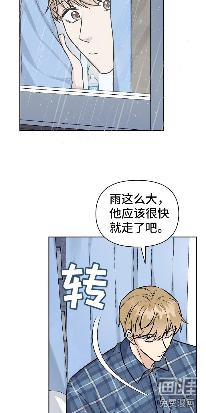 第10话12