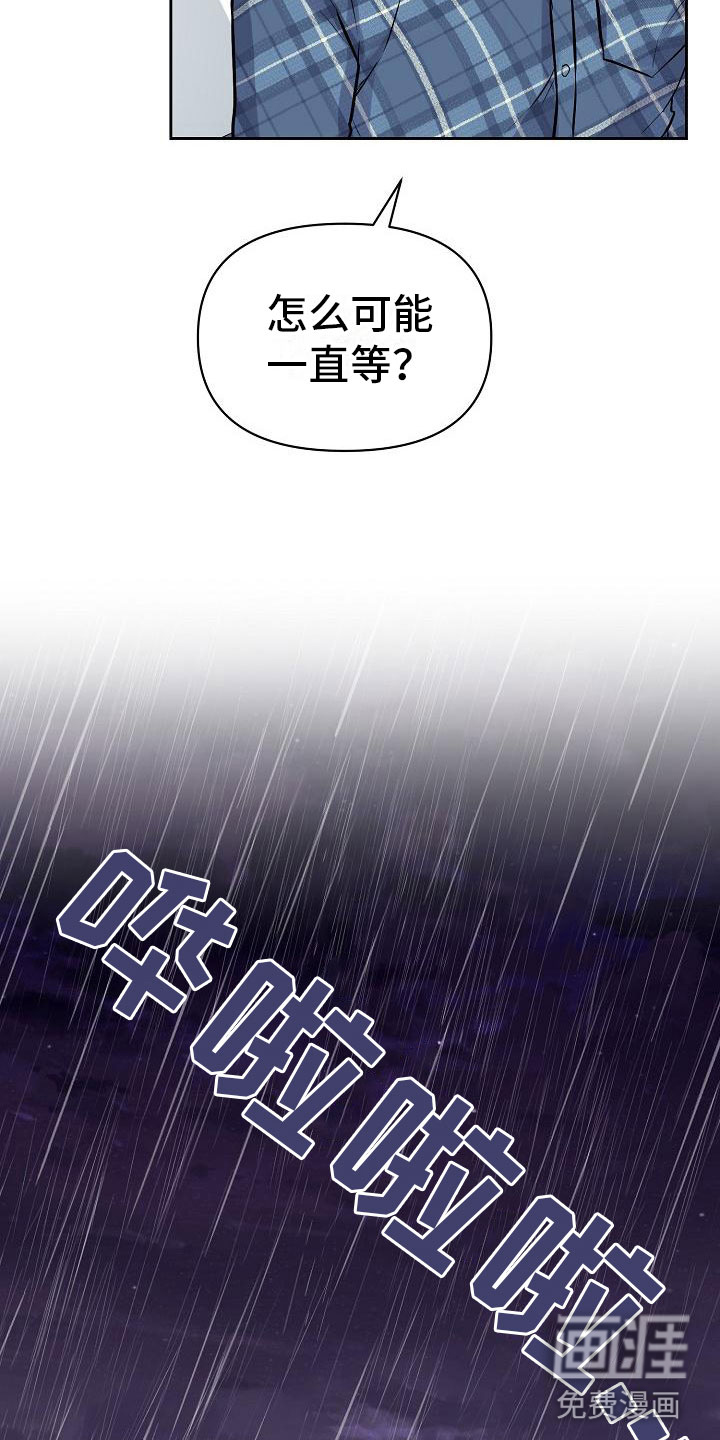 第10话13