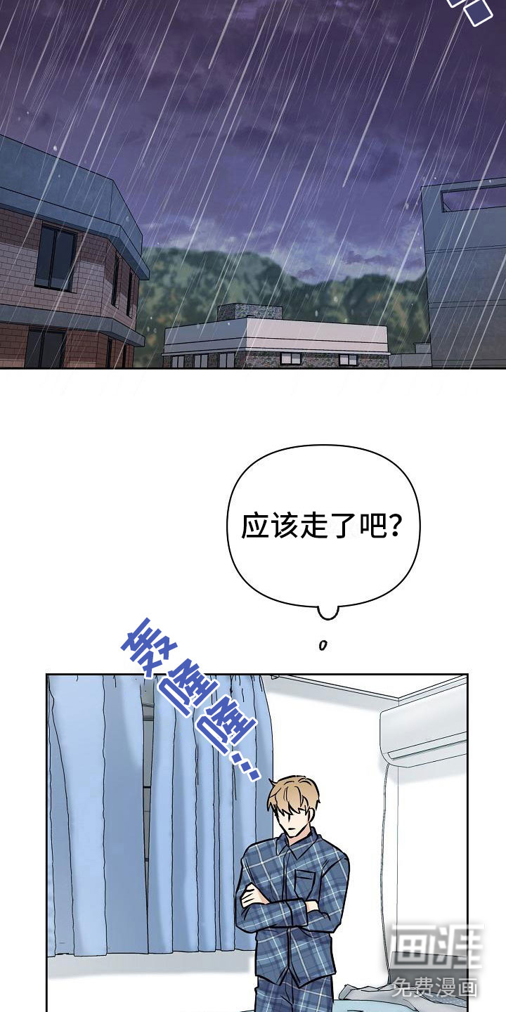 第10话14