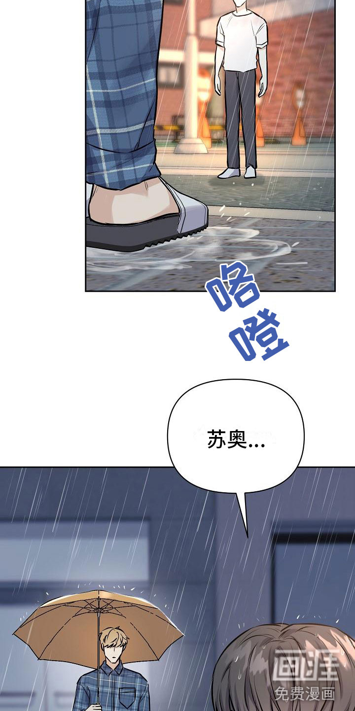 第10话18