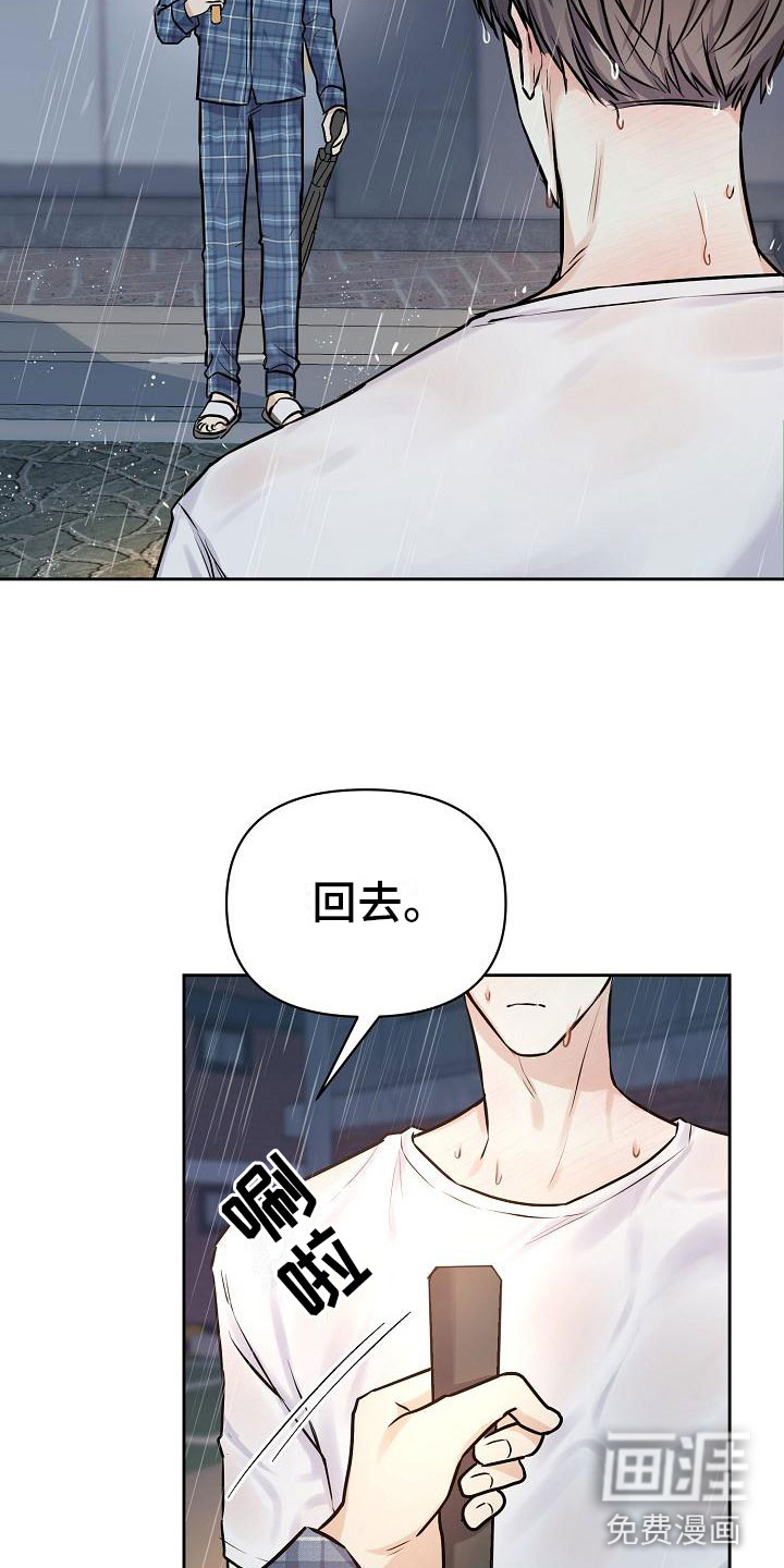 第10话19