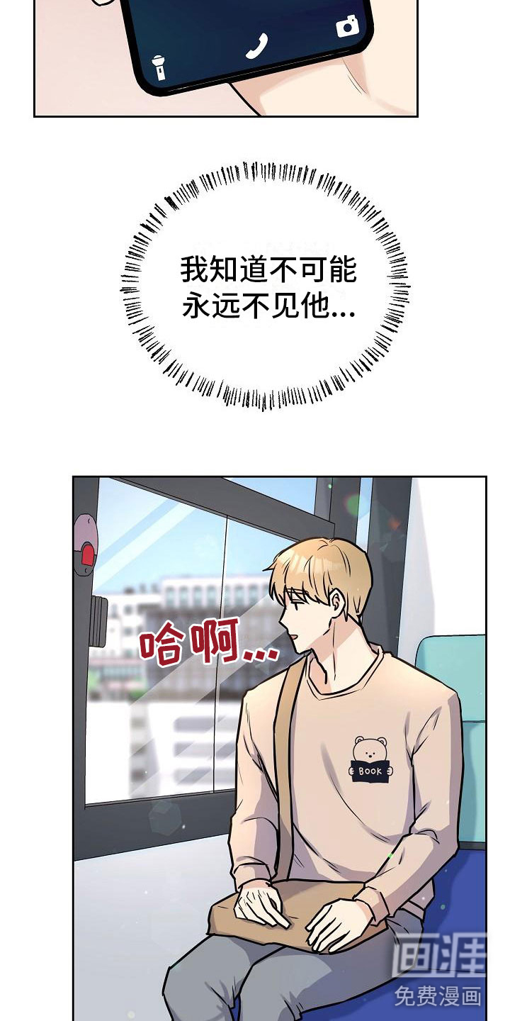 第10话2