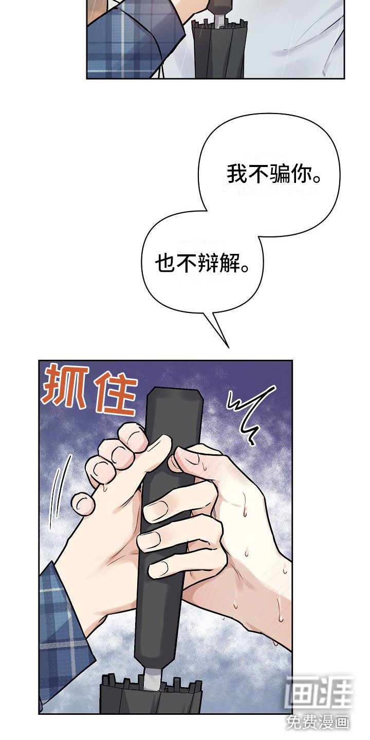 第10话20