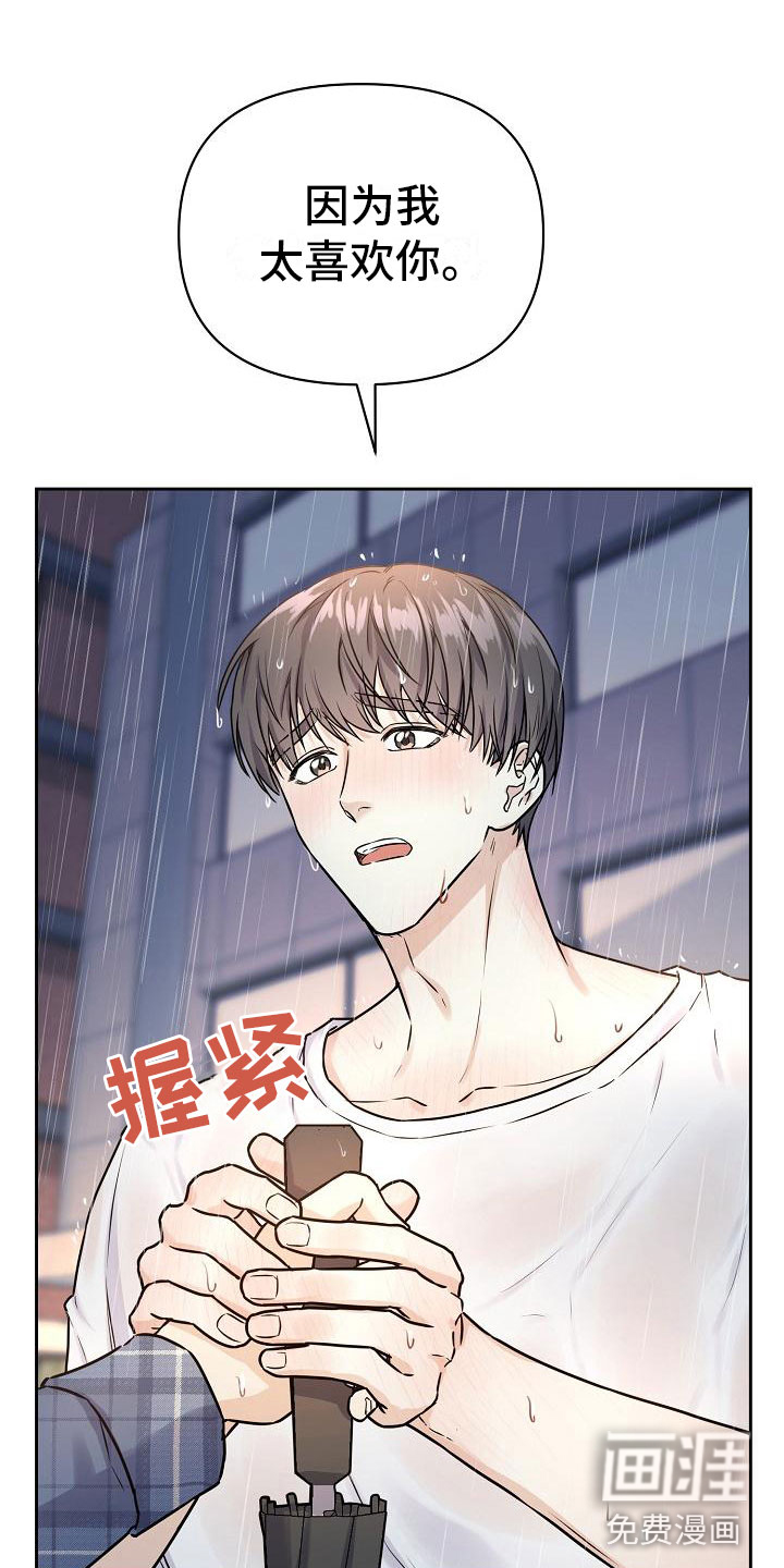第10话22