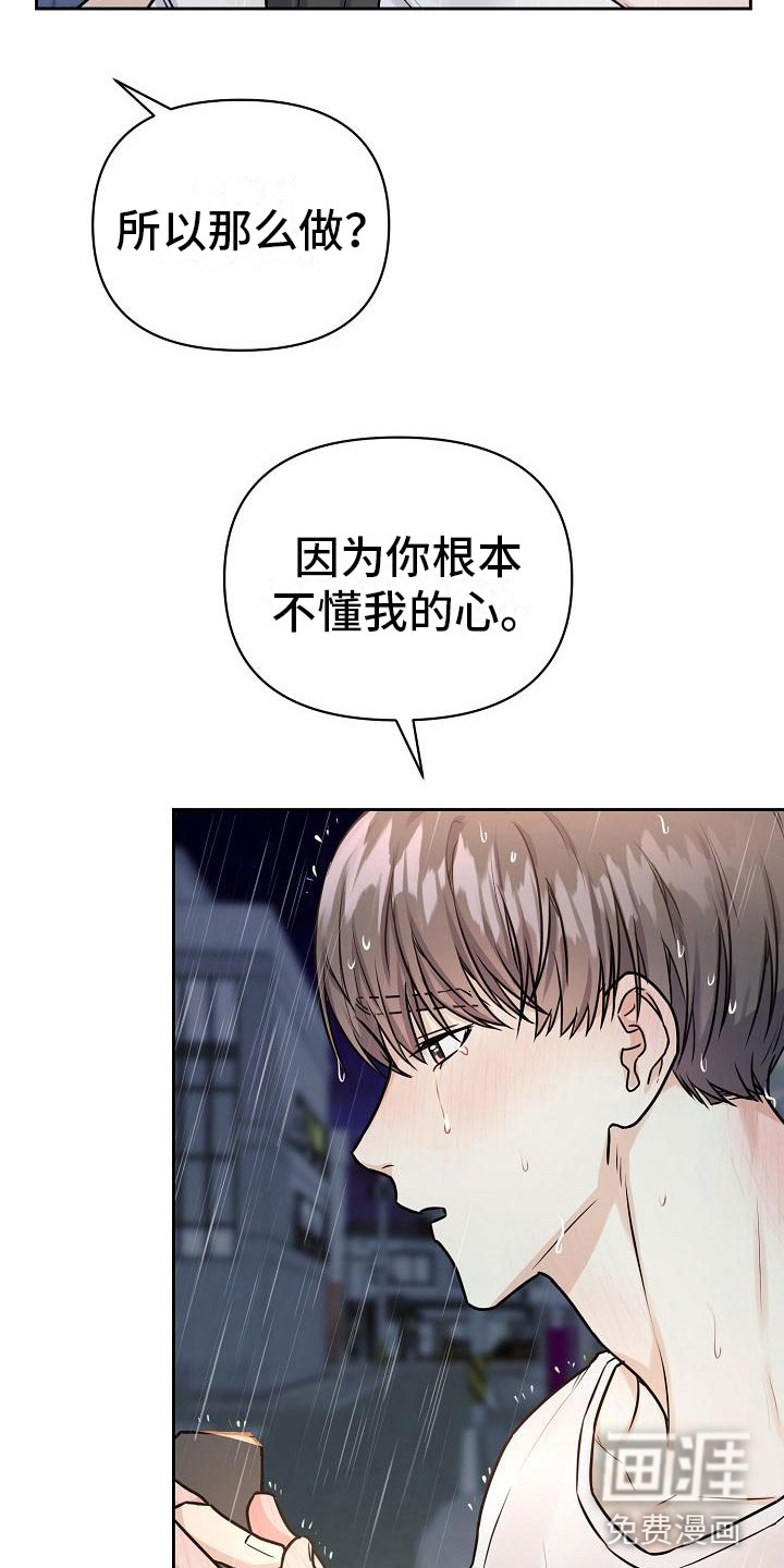 第10话23