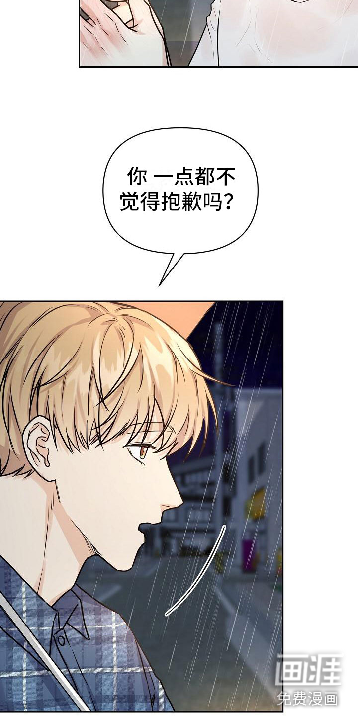 第10话24